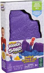 KINETIC SAND ΚΗΠΟΣ ΤΩΝ ΚΟΡΑΛΛΙΩΝ (6069783) SPIN MASTER