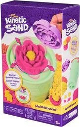 KINETIC SAND ΛΟΥΛΟΥΔΙ (6071548) SPIN MASTER