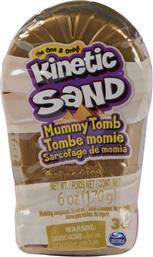 KINETIC SAND MINI ΜΟΥΜΙΑ-3 ΣΧΕΔΙΑ-1ΤΜΧ(6065193) SPIN MASTER