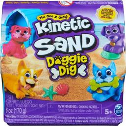 KINETIC SAND MINI ΣΚΥΛΑΚΙ-4 ΣΧΕΔΙΑ-1ΤΜΧ (6068641) SPIN MASTER