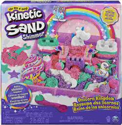 KINETIC SAND RAINBOW UNICORN PLAYSET (6062961) SPIN MASTER
