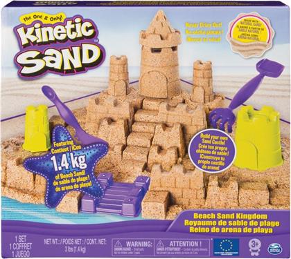 KINETIC SAND ΣΕΤ ΚΑΣΤΡΟ ΠΑΡΑΛΙΑΣ (6044143) SPIN MASTER