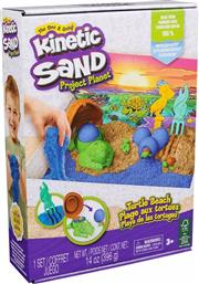 KINETIC SAND ΣΕΤ ΠΑΡΑΛΙΑΣ ΧΕΛΩΝΑ (6069781) SPIN MASTER