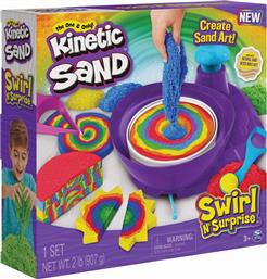 KINETIC SAND ΣΕΤ SWIRL N' SURPRISE (6063931) SPIN MASTER