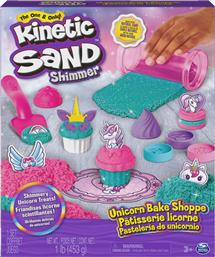 KINETIC SAND UNICORN ΑΡΤΟΠΟΙΕΙΟ ΜΟΝΟΚΕΡΟΥ (6065201) SPIN MASTER