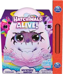 ΛΑΜΠΑΔΑ HATCHIMALS ALIVE ΑΥΓΟ PUFFICORN (6069132) SPIN MASTER