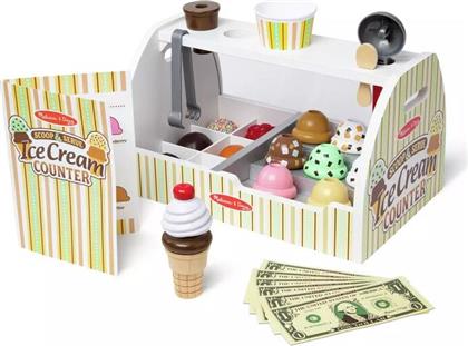 MELISSA AND DOUG ΠΑΓΚΟΣ ΠΑΓΩΤΟΥ (6074905) SPIN MASTER
