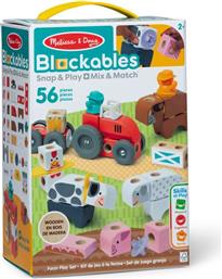 MELISSA & DOUG BLOCKABLES ΣΕΤ ΦΑΡΜΑΣ (6074894) SPIN MASTER