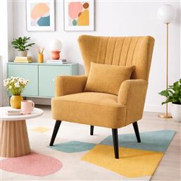 ΠΟΛΥΘΡΟΝΑ (79X76.5X95.5) EMBRACE YELLOW SPITISHOP