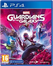 MARVELS GUARDIANS OF THE GALAXY - PS4 SQUARE ENIX