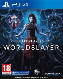 OUTRIDERS WORLDSLAYER OUTRIDERS - PS4 SQUARE ENIX από το PUBLIC