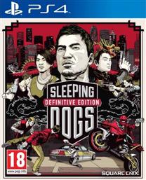 SLEEPING DOGS DEFINITIVE EDITION - PS4 SQUARE ENIX από το MEDIA MARKT