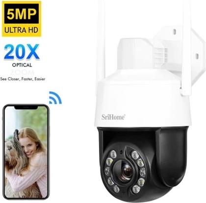 ΑΣΥΡΜΑΤΗ IP CAMERA SH041 FULL HD BULLET / BOX ΜΕ ΑΜΦΙΔΡΟΜΟ ΗΧΟ SRIHOME