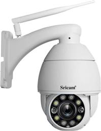 ΑΣΥΡΜΑΤΗ IP CAMERA SP008C FULL HD BULLET / BOX ΜΕ ΑΜΦΙΔΡΟΜΟ ΗΧΟ SRIHOME