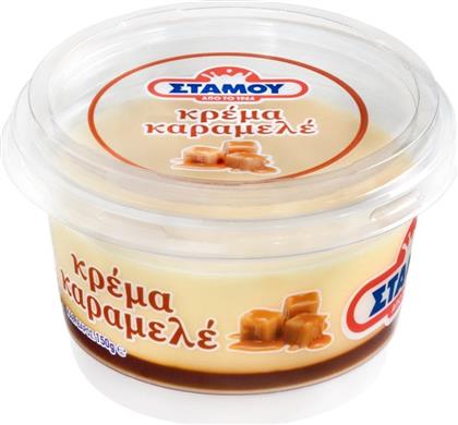 ΚΡΕΜΑ ΚΑΡΑΜΕΛΕ 150G ΣΤΑΜΟΥ