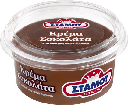 ΚΡΕΜΑ ΣΟΚΟΛΑΤΑΣ (180 G) ΣΤΑΜΟΥ