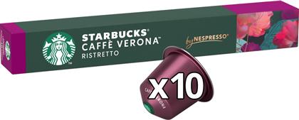 ΚΑΨΟΥΛΕΣ CAFFE VERONA BY NESPRESSO (10 ΚΑΨΟΥΛΕΣ) STARBUCKS