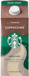 ΡΟΦΗΜΑ ΚΑΦΕ CAPPUCCINO 750ML STARBUCKS