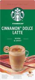 ΣΤΙΓΜΙΑΙΟΣ ΚΑΦΕΣ CAPPUCCINO CINNAMON DOLCE LATTE ΣΕ ΦΑΚΕΛΑΚΙΑ (5 ΤΕΜ) STARBUCKS