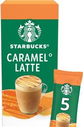 ΣΤΙΓΜΙΑΙΟΣ ΚΑΦΕΣ CARAMEL LATTE 5X23G STARBUCKS