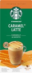 ΣΤΙΓΜΙΑΙΟΣ ΚΑΦΕΣ CARAMEL LATTE ΣΕ ΦΑΚΕΛΑΚΙΑ (5 ΤΕΜ) STARBUCKS