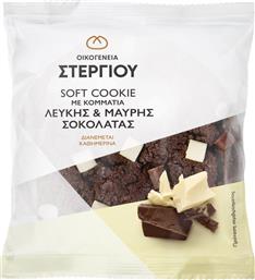 SOFT COOKIE ΣΟΚΟΛΑΤΑ 100G ΣΤΕΡΓΙΟΥ