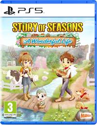 STORY OF SEASONS: A WONDERFUL LIFE - PS5