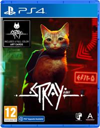 STRAY - PS4 από το PUBLIC