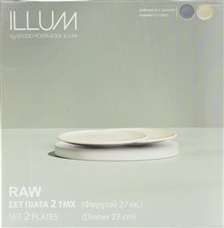 ΠΙΑΤΑ ΦΑΓΗΤΟΥ 27CM ΜΠΕΖ ΣΕΤ 2 ΤΕΜΑΧΙΑ STUDIO ILLUM