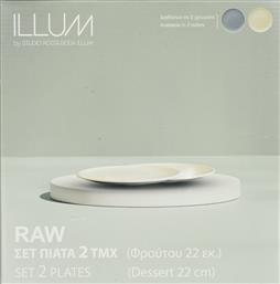 ΠΙΑΤΑ ΦΡΟΥΤΟΥ 22CM ΜΠΕΖ ΣΕΤ 2 ΤΕΜΑΧΙΑ STUDIO ILLUM