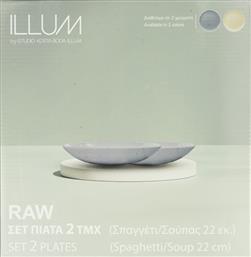 ΠΙΑΤΑ ΣΟΥΠΑΣ 22CM ΓΚΡΙ ΣΕΤ 2 ΤΕΜΑΧΙΑ STUDIO ILLUM