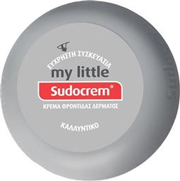 MY LITTLE ΚΑΤΑΠΡΑΥΝΤΙΚΗ ΚΡΕΜΑ ΙΔΑΝΙΚΗ ΣΕ ΚΑΘΕ ΑΛΛΑΓΗ ΠΑΝΑΣ ΓΙΑ ΑΝΤΙΜΕΤΩΠΙΣΗ ΕΡΕΘΙΣΜΩΝ ΣΕ ΕΥΧΡΗΣΤΗ ΣΥΣΚΕΥΑΣΙΑ 22G SUDOCREM