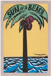 SIGNATURE BEACH TOWEL (ΔΙΑΣΤΑΣΕΙΣ: 100 X 145ΕΚ.) SUN OF A BEACH