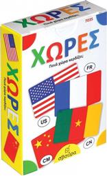 ΕΚΠΑΙΔΕΥΤΙΚΟ ΠΑΙΧΝΙΔΙ ΧΩΡΕΣ SVOURA