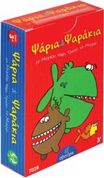 ΨΑΡΙΑ ΚΑΙ ΨΑΡΑΚΙΑ ΕΠΙΤΡΑΠΕΖΙΟ (SVOURA)