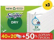 ΑΝΤΑΛΛΑΚΤΙΚΑ ΠΑΝΑΚΙΑ 3Χ(40+20 ΤΜΧ) SWIFFER