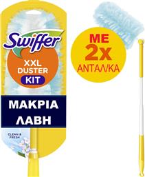DUSTER XXL KIT ΛΑΒΗ+2 ΑΝΤΑΛΛΑΚΤΙΚΑ FRESH 1 ΤΕΜΑΧΙΟ SWIFFER