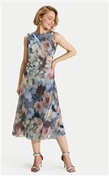 ΦΟΡΕΜΑ ΚΟΚΤΕΙΛ SWING