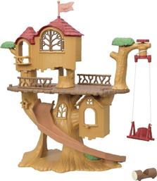 ΔΕΝΤΡΟΣΠΙΤΟ ΠΕΡΙΠΕΤΕΙΑΣ (068164-5450) SYLVANIAN FAMILIES από το MOUSTAKAS