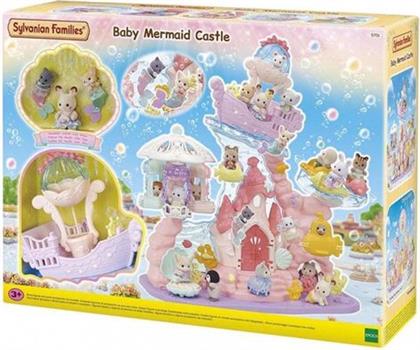 FAMILIES: MERMAID CASTLE 5701 ΠΑΙΧΝΙΔΙ SYLVANIAN από το ΚΩΤΣΟΒΟΛΟΣ