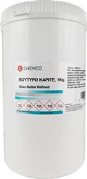 CHEMCO SHEA BUTTER REFINED ΒΟΥΤΥΡΟ ΚΑΡΙΤΕ 1KG SYNDESMOS GROUP