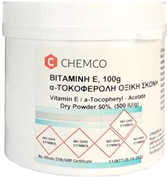 CHEMCO VITAMIN E ACETATE DRY POWDER 500 IU/G ΒΙΤΑΜΙΝΗ Ε (Α-ΤΟΚΟΦΕΡΟΛΗ) ΣΕ ΜΟΡΦΗ ΟΞΙΚΗΣ ΣΚΟΝΗΣ 50%, 100G SYNDESMOS GROUP