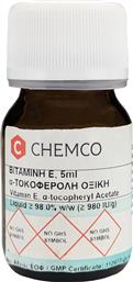 CHEMCO VITAMIN E ACETATE LIQUID 980IU/G ΒΙΤΑΜΙΝΗ Ε (Α-ΤΟΚΟΦΕΡΟΛΗ) ΣΕ ΜΟΡΦΗ ΟΞΙΚΟΥ ΠΑΧΥΡΕΥΣΤΟΥ ΥΓΡΟΥ 98% 5ML SYNDESMOS GROUP