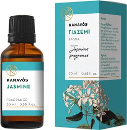 KANAVOS JASMINE ESSENTIAL OIL ΑΙΘΕΡΙΟ ΕΛΑΙΟ ΓΙΑ ΦΥΣΙΚΟ ΑΡΩΜΑΤΙΣΜΟ ΤΟΥ ΧΩΡΟΥ, ΚΑΤΑΛΛΗΛΟ ΓΙΑ ΕΙΣΠΝΟΕΣ ΠΟΥ ΠΡΟΣΦΕΡΕΙ ΧΑΛΑΡΩΣΗ & ΕΥΕΞΙΑ 20ML - ΓΙΑΣΕΜΙ SYNDESMOS GROUP