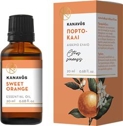 KANAVOS SWEET ORANGE ESSENTIAL OIL ΑΙΘΕΡΙΟ ΕΛΑΙΟ ΓΙΑ ΦΥΣΙΚΟ ΑΡΩΜΑΤΙΣΜΟ ΤΟΥ ΧΩΡΟΥ, ΚΑΤΑΛΛΗΛΟ ΓΙΑ ΕΙΣΠΝΟΕΣ ΠΟΥ ΠΡΟΣΦΕΡΕΙ ΧΑΛΑΡΩΣΗ & ΕΥΕΞΙΑ 20ML - ΠΟΡΤΟΚΑΛΙ SYNDESMOS GROUP