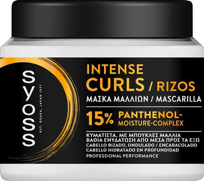 INTENSIVE CURLS HAIR MASK ΜΑΣΚΑ ΓΙΑ ΚΥΜΑΤΙΣΤΑ ΜΕ ΜΠΟΥΚΛΕΣ ΜΑΛΛΙΑ 400ML SYOSS