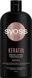 KERATIN SHAMPOO FOR EASILY BREAKING HAIR ΣΑΜΠΟΥΑΝ ΜΕ ΚΕΡΑΤΙΝΗ ΓΙΑ ΑΝΑΔΟΜΗΣΗ ΤΗΣ ΤΡΙΧΑΣ ΣΤΑ ΑΔΥΝΑΜΑ, ΕΥΘΡΑΥΣΤΑ ΜΑΛΛΙΑ 750ML SYOSS