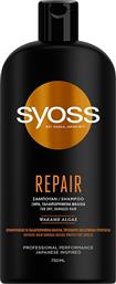 REPAIR SHAMPOO FOR DRY DAMAGED HAIR ΣΑΜΠΟΥΑΝ ΓΙΑ ΕΠΑΝΟΡΘΩΣΗ ΤΩΝ ΞΗΡΩΝ - ΤΡΑΥΜΑΤΙΣΜΕΝΩΝ ΜΑΛΛΙΩΝ 750ML SYOSS