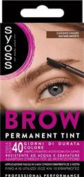 ΒΑΦΗ ΦΡΥΔΙΩΝ BROW TINT ΚΑΣΤΑΝΟ ΑΝΟΙΧΤΟ 1 ΤΕΜΑΧΙΟ SYOSS
