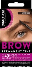 ΒΑΦΗ ΦΡΥΔΙΩΝ BROW TINT ΚΑΣΤΑΝΟ ΣΚΟΥΡΟ 1 ΤΕΜΑΧΙΟ SYOSS